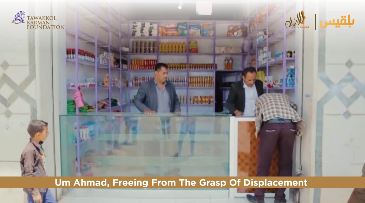 Tawakkol Karman Foundation Opens Small Shop for Displaced Family (Ibb,Yemen)